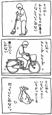 04hitotsu.gif