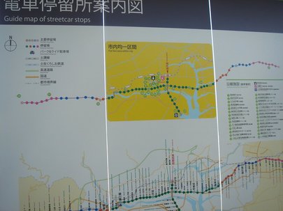 20100104toden-teiryuujyo.jpg