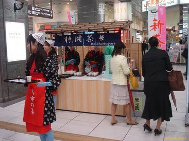 20100423sizuoka-cha.jpg