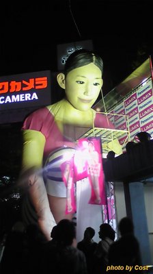 20100925ayase.jpg