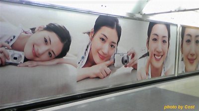 20100925ayase2.jpg
