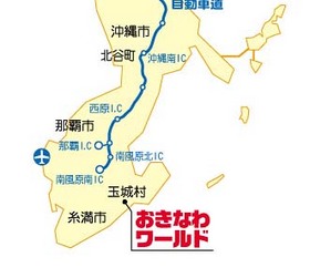 おきなわワールド地図.jpg