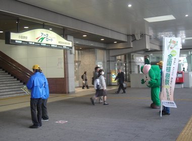 かなりん3.jpg