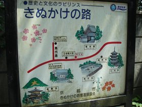 きぬかけの道.jpg