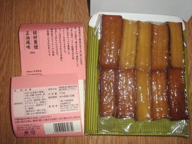 とうふくんジャーキー2.jpg