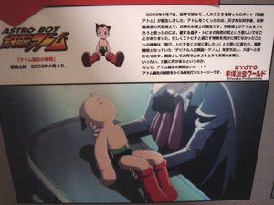 アトム誕生の秘密.jpg