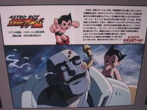 イワンの惑星.jpg