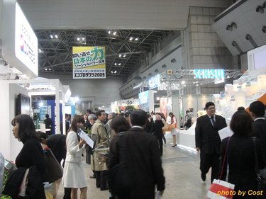 エコプロダクツ2009a.jpg