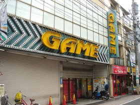 ゲーセンタカラ.jpg