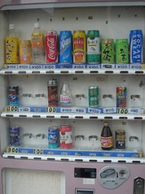 コザの自販機.jpg