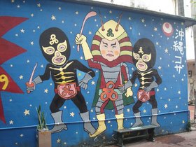 コザ看板.jpg