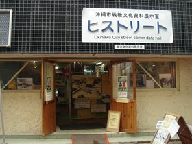 ヒストリート.jpg