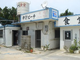 ビーチ入口.jpg