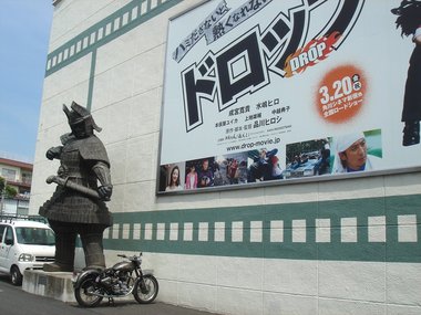 角川大映撮影所11.jpg