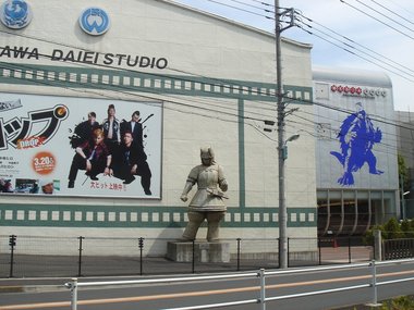角川大映撮影所9.jpg