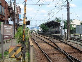 京福電鉄龍安寺駅.jpg