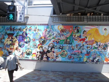 高田馬場駅前壁画A.jpg