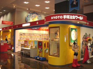 手塚治虫ワールド2.jpg
