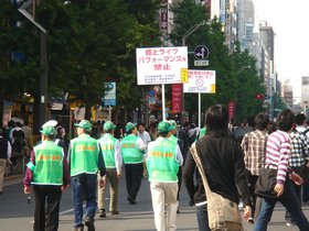 秋葉原周辺・加工.jpg