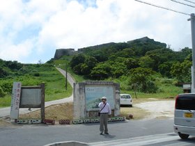 勝連城址おまけショット.jpg