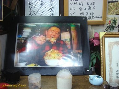 松村探偵.jpg