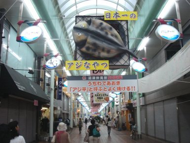 沼津商店街2.jpg