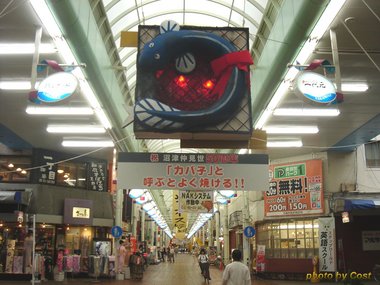 沼津商店街1.jpg