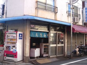 西新宿5けやき橋商店街22加工.jpg