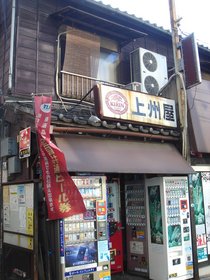 西新宿5丁目・けやき橋商店会2.jpg