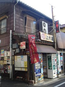 西新宿5丁目・けやき橋商店会3.jpg