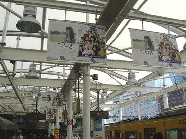 西武新宿駅ホームA.jpg