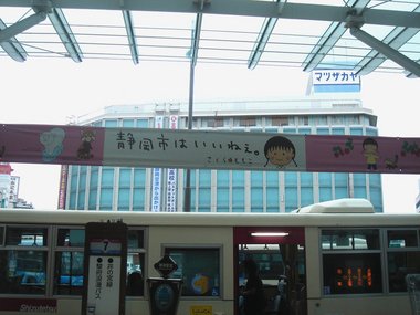 静岡駅前A.jpg