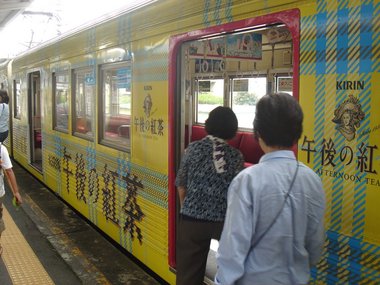 静鉄、午後の紅茶車両.jpg
