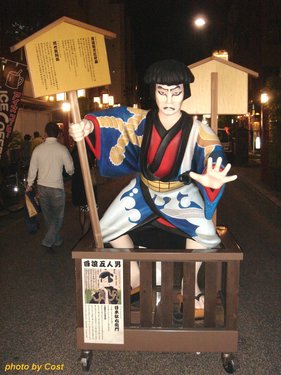 浅草日本駄右衛門b.jpg