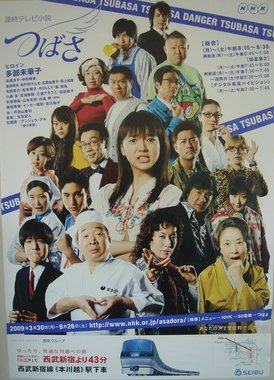 多部未華子pos2.jpg