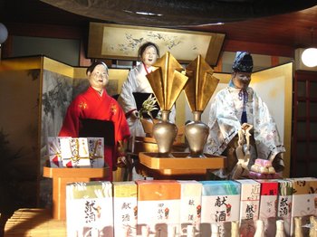 大津祭からくり追加.jpg