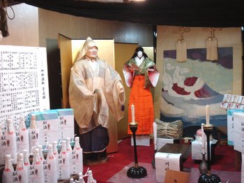 大津祭西行法師.jpg