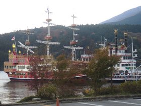 箱根海賊船.jpg