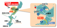 美ら海水族館access.gif