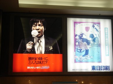 毎日新聞社ビル地下街b.jpg