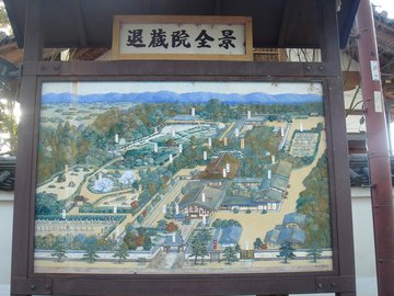 妙心寺、庭園3B.jpg