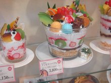 名古屋のジャスコ、加工.jpg