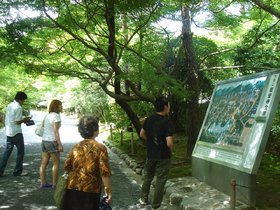 竜安寺入口.jpg