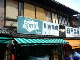 龍安寺周辺スプライト.jpg