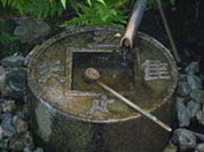 龍安寺知足のつくばい.jpg