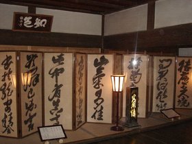 龍安寺本堂内追加6.jpg