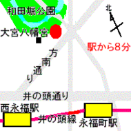 和田堀公園位置図.bmp