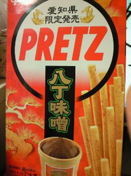 PRETZ.jpeg