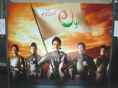 SBS玄関aa.jpg