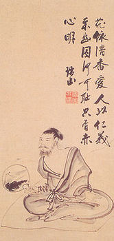Takechi_Zuizan.jpg